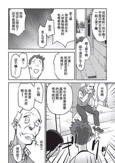 Dokusho no Susume | Recommended Reading