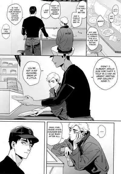 Onedari Kinshi! | No Pleading!