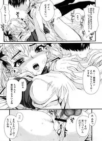 COMIC Megastore-H [2008-08]