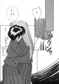[B5 Doumei (RaTe)] Kaori to Tomomi Dai 1-wa ~ Dai 5-wa