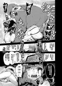 [Hibon (Itami)] Kishi Jyoku [Chinese] [沒有漢化] [Digital]