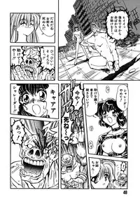 [MARO] SHALADER Vol.01