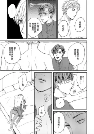 けものあそび 1-3