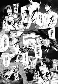 (C88) [Albercope. (Alber)] Shiburin o Fukusuunin de Rape suru Ohanashi (THE IDOLM@STER CINDERELLA GIRLS) [Chinese] [无毒汉化组]