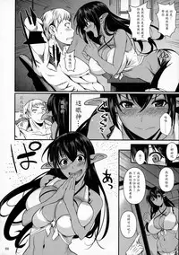 (C86) [Shoot The Moon (Fuetakishi)] Tatta Hitori no Youheidan 3 - Elf to Dorei Auction [Chinese] [魔劍个人汉化]