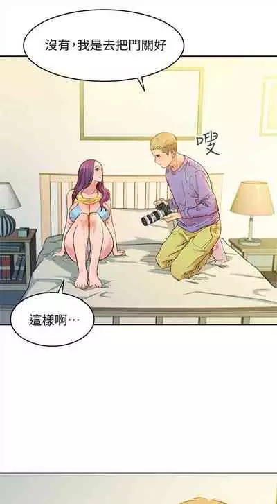 [週六] [husky team & 金老頭] [新作] 女神寫真 1-18 官方中文（連載中）