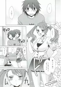 (C80) [Uniya (Shinonome Ryu)] UNUSUAL LOVERS (Ano Hi Mita Hana no Namae wo Bokutachi wa Mada Shiranai.)