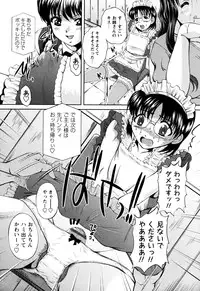 [Okazaki Nao] Honey Trap