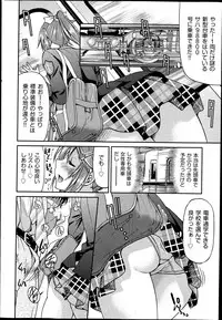 COMIC AUN 2013-07