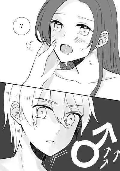Kokoro no Shizuku