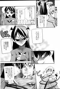 Comic POT 2005-06 Vol. 46