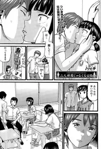 COMIC AUN 2015-12