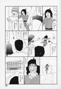 [Sabe] Bloomers 200X Zouho Kaitei Kanzenban