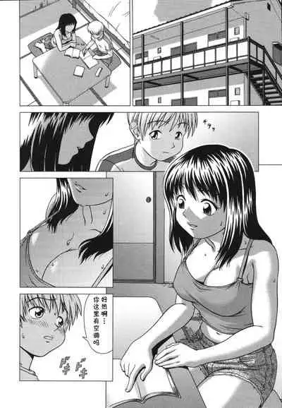 Sweet Lesson