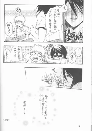 ネオメロドラマティック 2