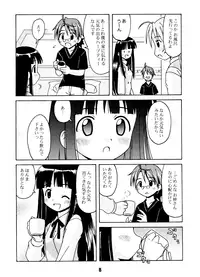 (C64) [Shinohara Heavy Industry (Various)] Negina. (Mahou Sensei Negima!)