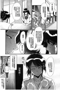 [SINK] Haha wa Buzama ni Koshi o Furu ~Gogo no Seibo-tachi~ | 母親沒形象的扭腰擺臀 ~午後的淫亂母親們~ [Chinese]