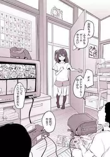 彼女が髪を染めた訳 〜片思いの清楚黒髪お嬢様が僕の知らない所でオトコの味を覚える話〜