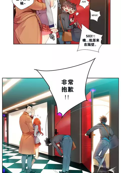 莉莉丝的脐带 Ch.1-24
