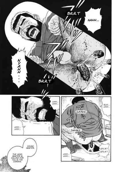 Gedou no Ie Joukan | House of Brutes Vol. 1 Ch. 2