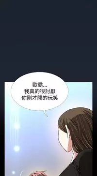 [KKUN &INSANE] Love Parameter 恋爱辅助器 86-96 [Chinese]中文