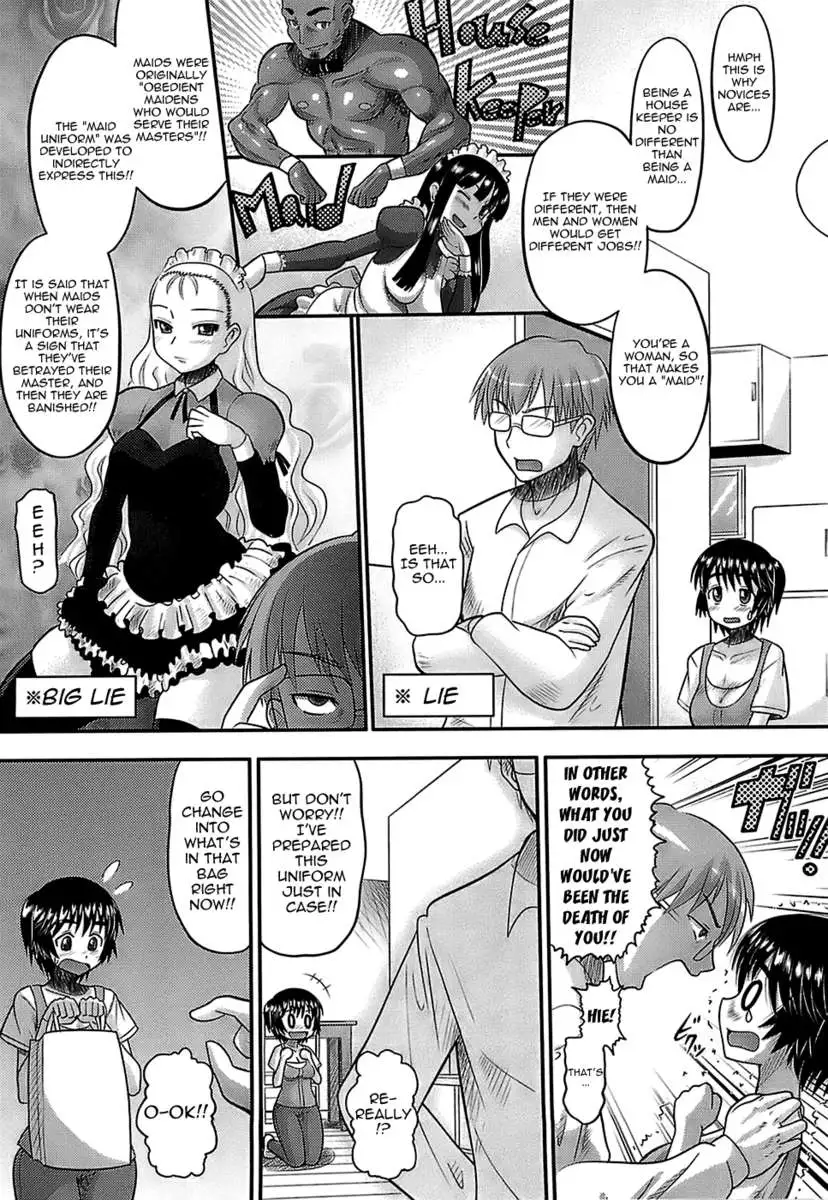 Maidmaster!? Nodoka