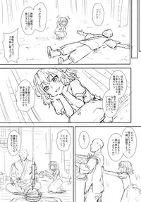 (Reitaisai 10) [110-GROOVE (Itou Yuuji)] Tewi no Taketori Monogatari (Touhou Project)
