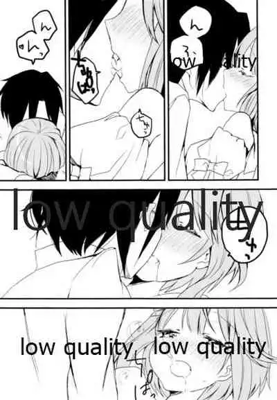 輿水幸子をひたすら褒め続けるとどうなるか試してみる本