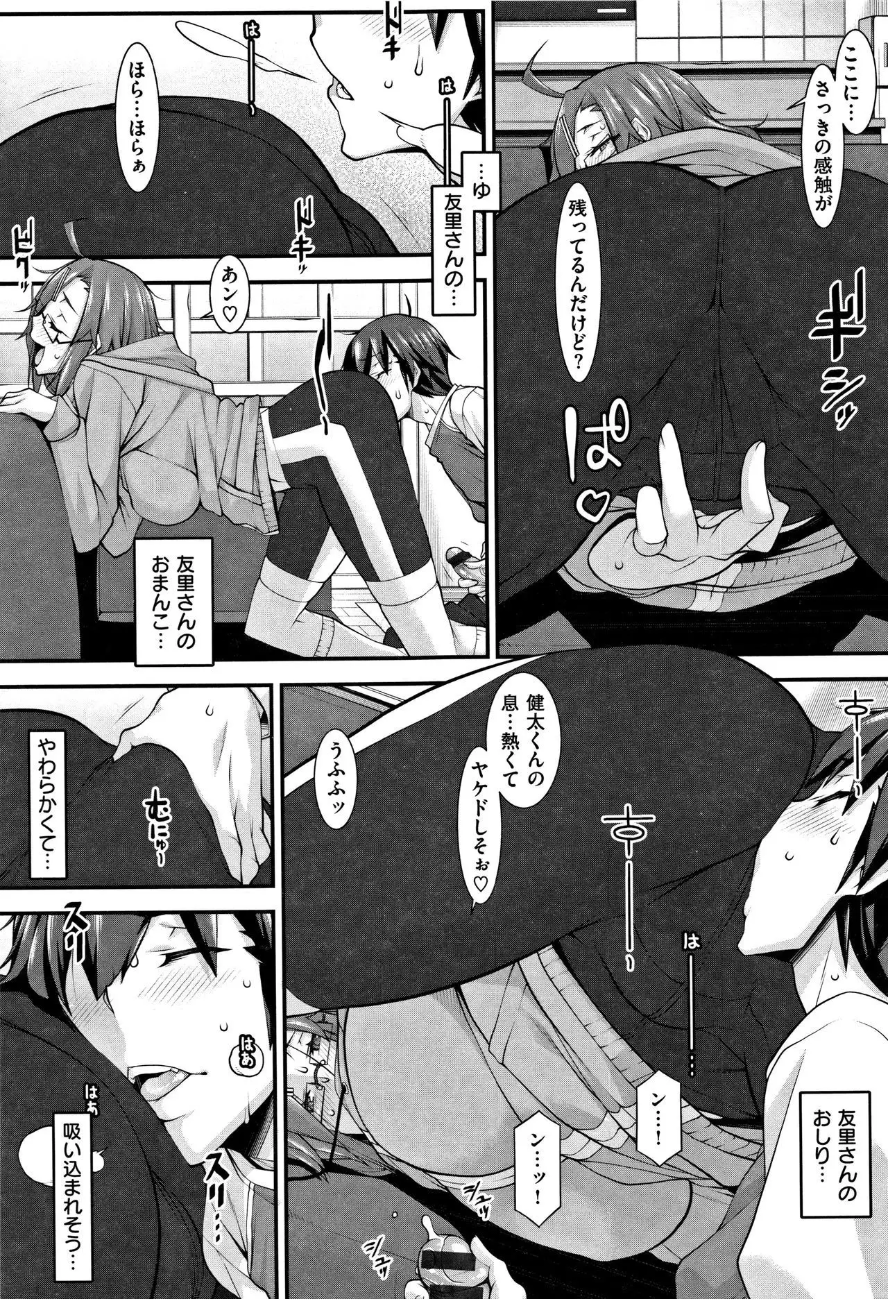 L-E-D! ~Rippa ni Eroku Dasemashita!~