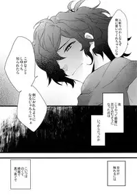 (Dai 16-ji ROOT4to5) [Ash Wing (Makuro)] Shinobure do Iro ni Derikeri (Fate/Grand Order)