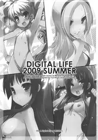 (C76) [Life & Digital Flyer] DIGITAL LIFE 2009 SUMMER Mai (Fresh Precure, K-ON!)