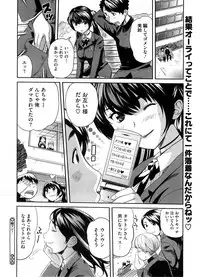 COMIC Megastore-H [2008-08]