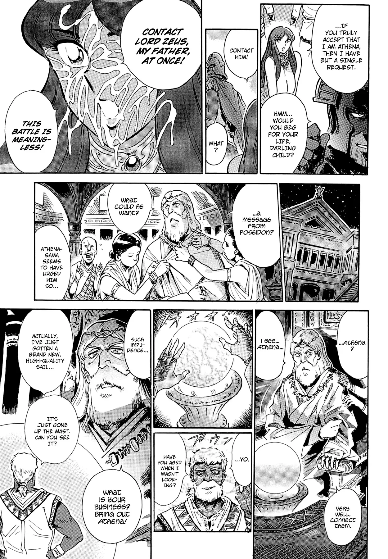 Greece Crysis! Chapter 1