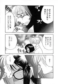 [Azuma Tesshin] Double Birthday