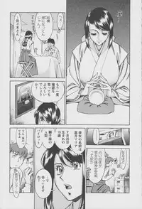 [Umetani Kenji] Tama² Fortune
