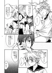 [Panda#4 (Shimaki Yousuke)] Banana Ice (Vocaloid)