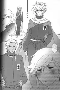 [ESCAPE CLUB] TTT Re-publish (Toward the Terra)