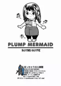 (SC57) [ROUND-HOUSE (Kitsukawa Ryounei)] Pocchari no Ningyo-hime (Bocchi no Ningyohime)