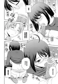 (C84) [G-SCAN CORP. (Satou Chagashi)] Sexuality x Service (Servant x Service) [Chinese] [最愛路易絲澪漢化組]