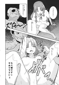 (Reitaisai 10) [Kamikadou (Various)] Koumakan Shuffle Goudou Kupaa (Touhou Project)