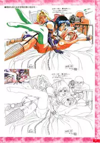 Kyouhaku original illustration artbook
