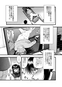[RPG COMPANY 2 (Yoriu Mushi)] Ura Kuri Hiroi 2 [Digital]