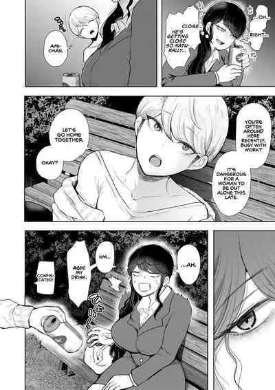 Shachiku OL wa Choukyou o Kotowarenai | The Female Corporate Slave Can't Refuse