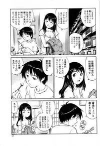 Comic Masyo 2008-12