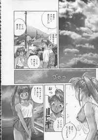 [Katase Shou] Ojou-sama SOS!