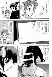 COMIC Momohime 2006-01