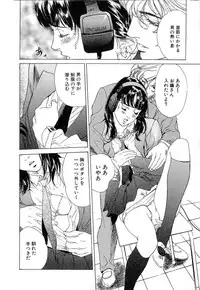 [Hazuki Kaoru] Shuuchi no Jikan - Time of shame
