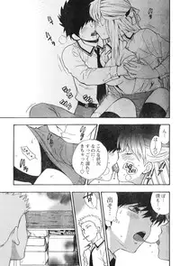 Young Champion Retsu Vol.12 (2008-05-25 Zoukangou)