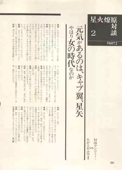 Bishoujo Shoukougun - Lolita Syndrome 7