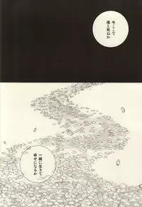 (SUPER24) [tunasand (Tuna)] Nagisa-kun, Kyou Tomari ni Itte mo ii ka na? (Neon Genesis Evangelion)